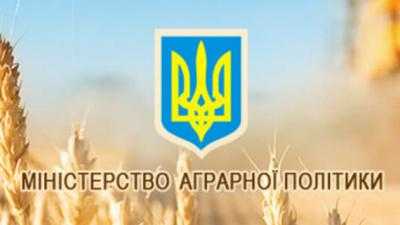 На сегодня Украина экспортировала 14,2 млн тонн зерна - Минагрополитики