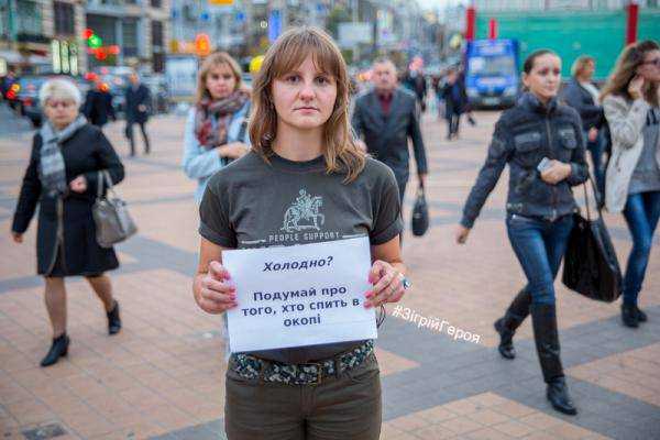 На Майдане Независимости пройдет фотофлешмоб в поддержку армии "Согрей Героя" (фото)