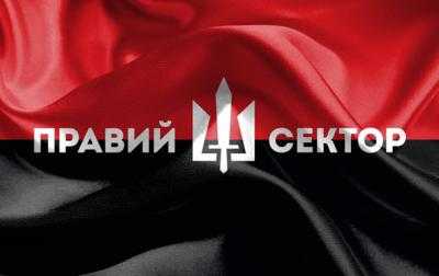 В "Правом секторе" выступили за снятие депутатской неприкосновенности