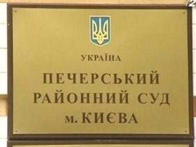 Печерский районный суд Киева продолжит рассмотрение дела об аресте экс-беркутовца Зинченко в 16:00