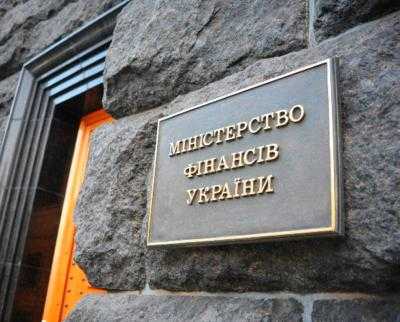 В декабре Минфин намерен сократить количество ОВГЗ-аукционов до трех
