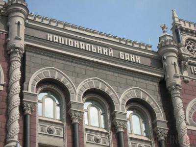 НБУ рефинансировал семь банков на сумму 500 млн грн
