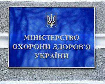 В Министерстве здравоохранения Украины пообещали восстановить регистрацию отечественного препарата против гепатита