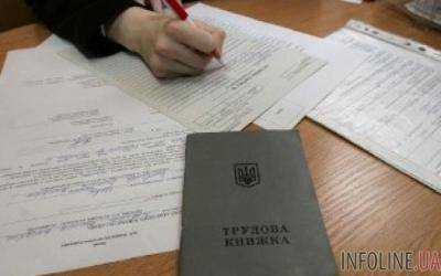 В Украине на одну вакансию претендуют 10 человек - Минсоцполитики