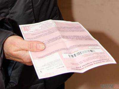 Жители Киева начали получать платежки с новыми суммами за услуги ЖКХ