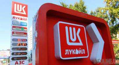 Компания "Лукойл" отрицает обвинения СБУ в причастности к финансированию терроризма