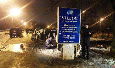 СНБО взял под контроль расследование дела по факту взрыва возле райсуда Харькова