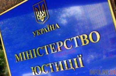 На конец 2014 года Минюст сэкономил для бюджета 1 млрд грн - П.Петренко