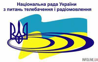 Нацсовет предложил Верховной Раде прекратить трансляцию телеканалов, где разжигают вражду