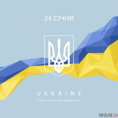 В Киеве 24 января родители и дети сложат рекордный Герб и флаг Украины из кубиков