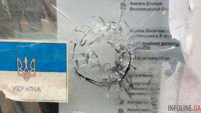 В Киеве обстреляли офис волонтеров