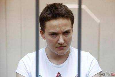 В Госдуме России назвал условие освобождения Надежды Савченко