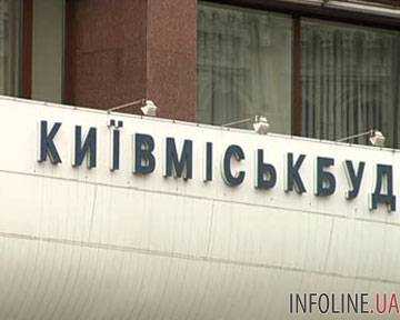 "Киевгорстрой" выделил денежную помощь раненому нацгвардейцу