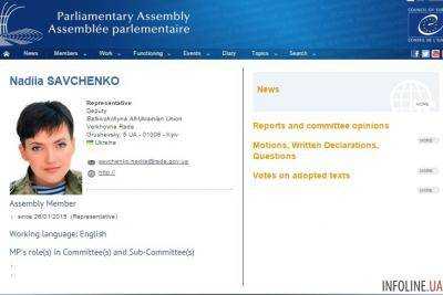 На сайте ПАСЕ появилась страница Надежды Савченко как члена ассамблеи