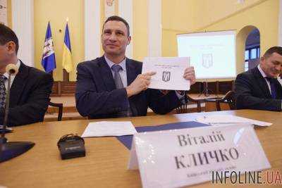 КГГА обнародовала новую редакцию проекта бюджета