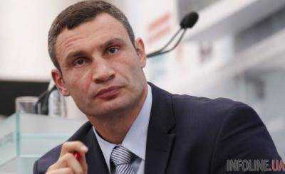 Кличко: ФРГ признала Украину приоритетным государством для предоставления международной технической помощи