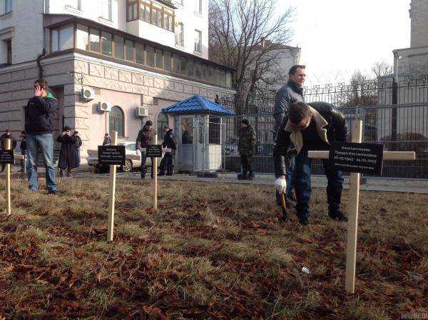 Возме посольства России в Киеве установили кресты с именами погибших жителей Мариуполя (ФОТО)