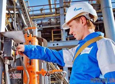 "Газпром" снизил цену для Украины на газ
