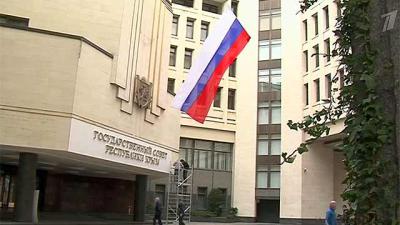 Более десяти депутатов и чиновников из Крыма проходят по делу о сепаратизме