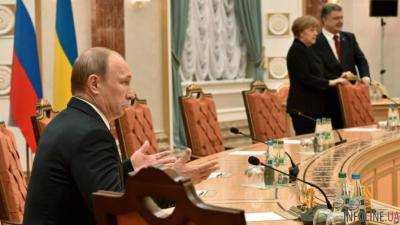 Для Путина минских договоренностей не существует - политолог