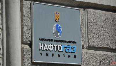 "Нафтогаз" на грани дефолта с 2009 года - Коболев