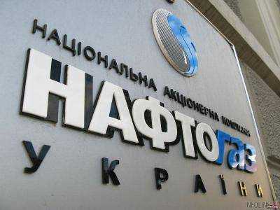 Коболев: дефолт для "Нафтогаза" - это уже нормальная рабочая ситуация