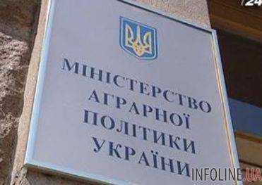 Минагрополитики проводит проверку ГПЗКУ, "Укрспирт", ГАК "Хлеб Украины"