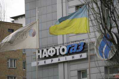 "Газпром" подтвердил поставку оплаченных объемов газа в течение февраля - НАК "Нафтогаз"