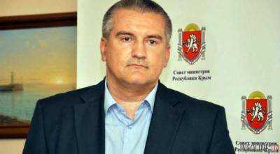 Сергей Аксенов: В Крыму национализировали около 250 объектов