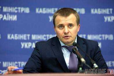 Украинская делегация прибыла на газовые переговоры в Брюссель
