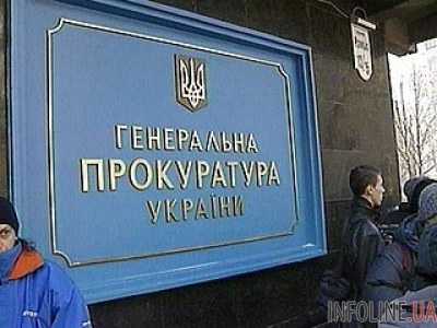 Генпрокуратура объявила конкурс вакансий в департамент реформ