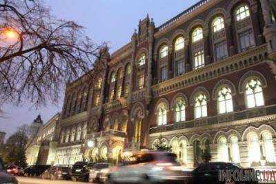 НАБУ: Меморандум о реструктуризации валютной ипотеки подписали 11 банков
