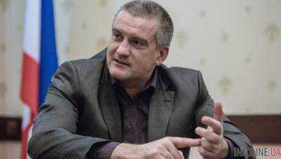 C.Аксенов: Телеканал ATR работать не будет, так как нагнетает обстановку и "дает надежду на возвращение Крыма в Украину"