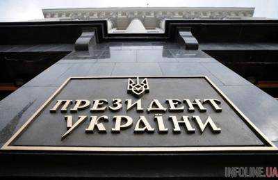 В Администации Президента обсудили пути продвижения интересов Украины в мире