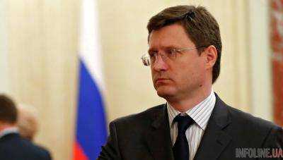 Украина будет покупать российский газ по предоплате - А.Новак
