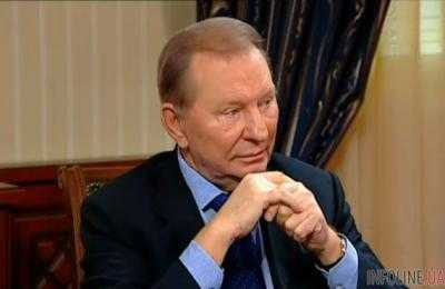 Леонид Кучма: быть или не быть миру в Украине - решит Кремль