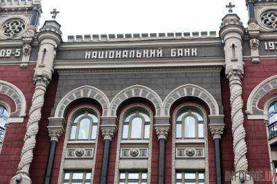 С 31 марта вводится в обращение памятная монета "Яков Гниздовский" - НБУ. Фото