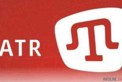 Телеканал АТR прекратит вещание с 1 апреля