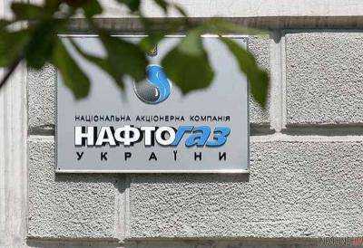 Окончательное решение Стокгольмского арбитража по газовому делу ожидается в начале 2016 г. - А.Коболев