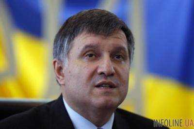 Аваков уволил начальника ГАИ Сидоренко