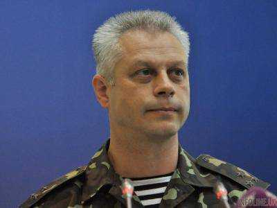 За минувшие сутки в зоне АТО погибли три украинских военных - Лысенко