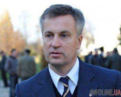 Штат СБУ сократят на 15% - Наливайченко