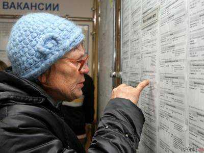 Служба занятости насчитала более полумиллиона безработных