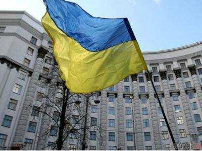 Министерство финансов обнародовало полный список кандидатов на пост главы ГФС