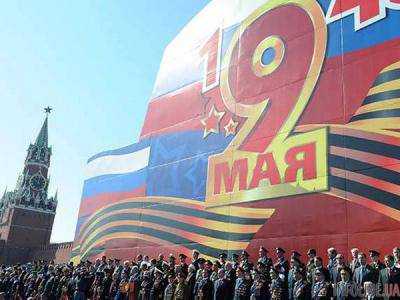 В Москву на 9 мая приедут те лидеры, которым Россия заплатит - политолог