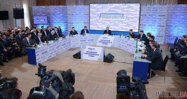Оппозиционное правительство представило новые законопроекты