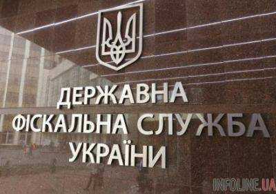 Избрание нового главы Государственной фискальной службы: хронология отбора