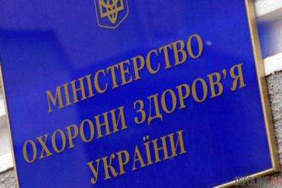 Минздрав: На "Лечение граждан Украины за рубежом" выделено более 200 млн грн
