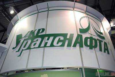 Роман Сидорак избран на должность руководителя "Укртранснафты"