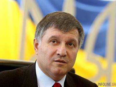 Аваков уволил 15 руководителей органов МВД